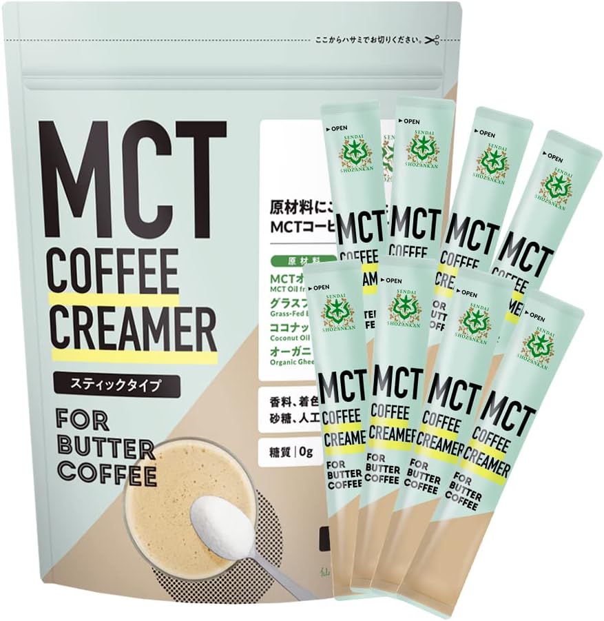 MCTオイルコーヒーダイエットとは？効果とやり方を簡単に説明